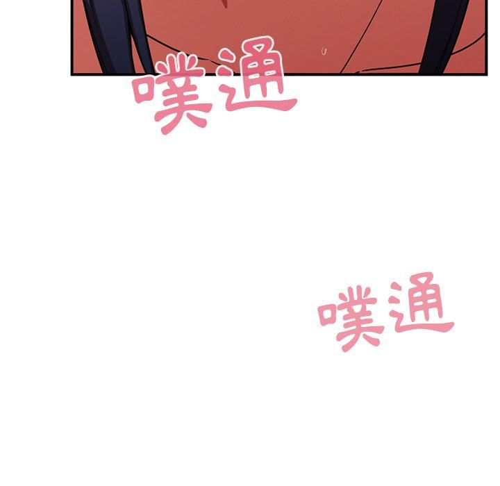 第45话 - 第23.jpg页