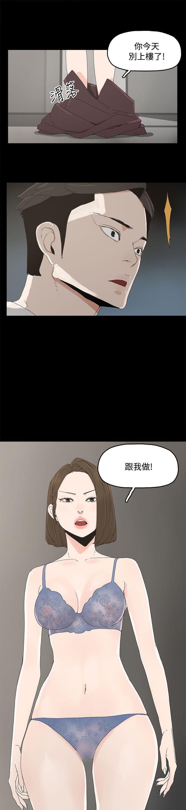 第 12 话 - 第4.jpg页