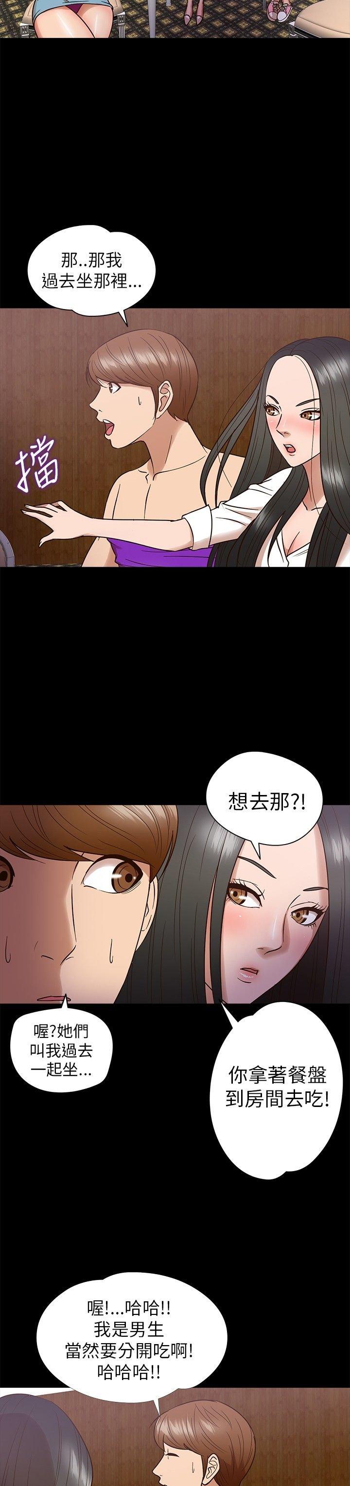 第 8 话 - 第8.jpg页