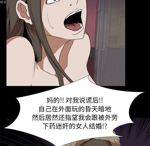 第 34 话 - 第5.jpg页