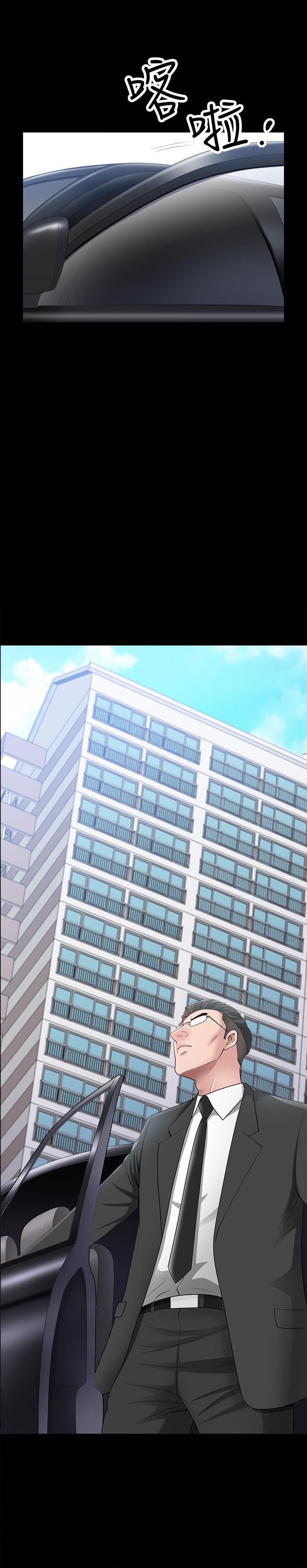 第28話-蜂擁而至的男人們 - 第25.jpg页