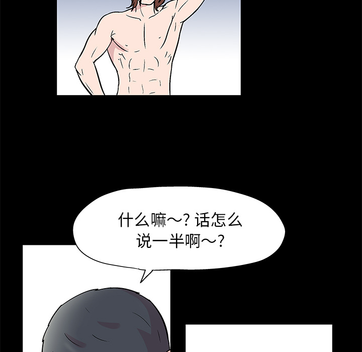 第41话 - 第27.jpg页