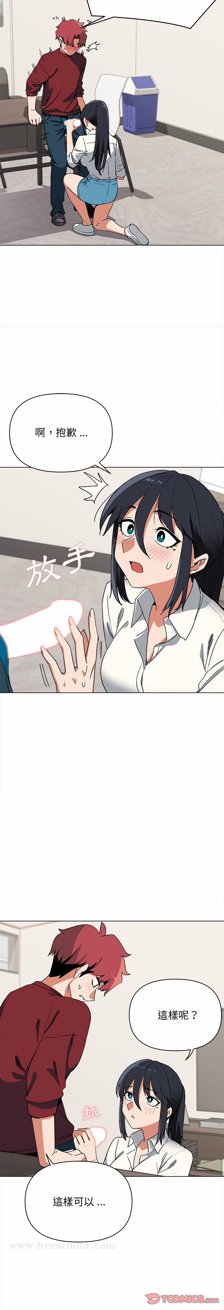 第6話 - 第5.jpg页