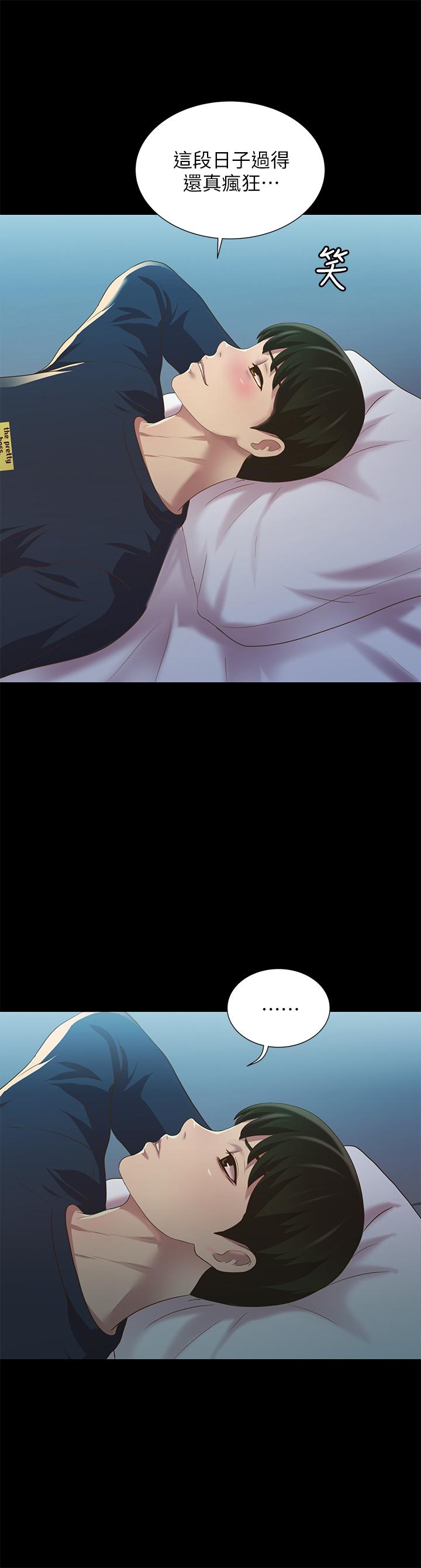 第74話-出現在學校的美娜 - 第21.jpg页
