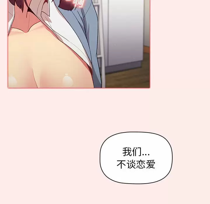 第30话 - 第62.jpg页