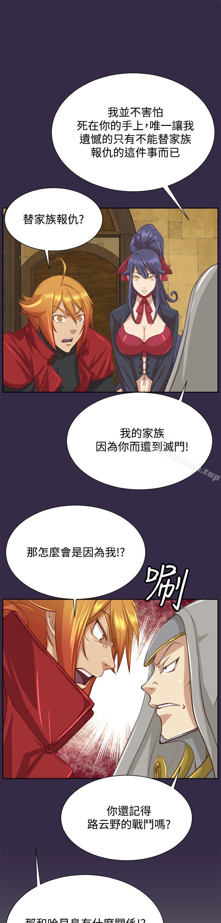 第47话 - 第9.jpg页