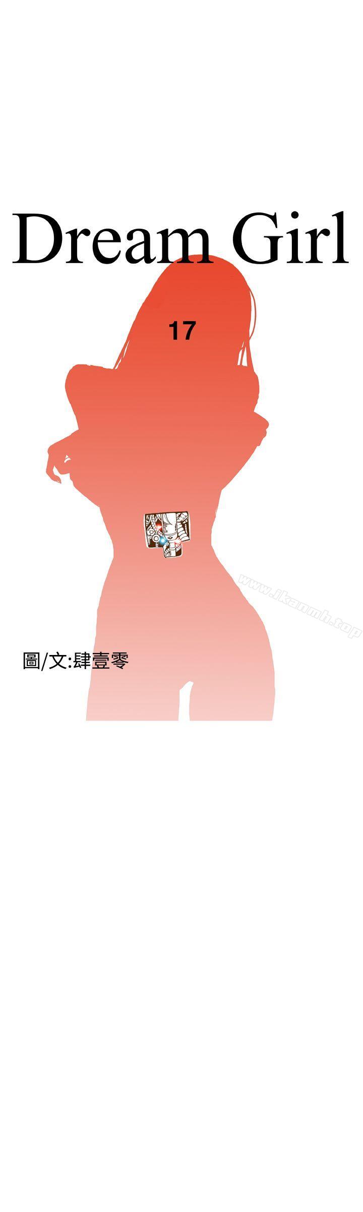 第17话 - 第1.jpg页
