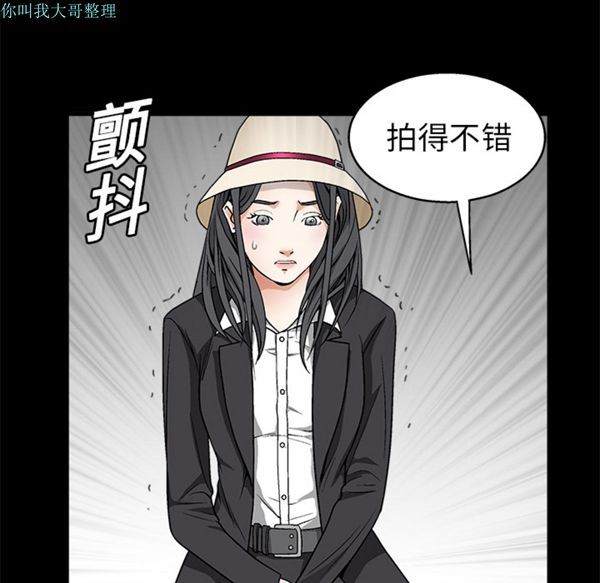 第 11 话 - 第156.jpg页