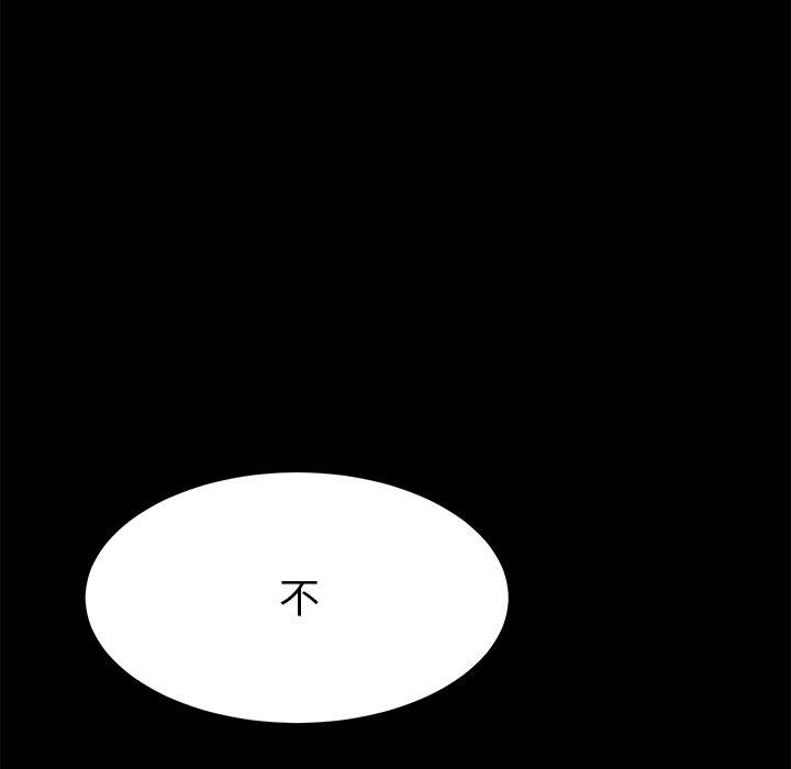 第43话 - 第81.jpg页