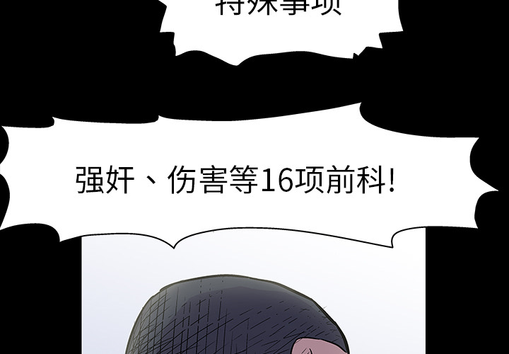 第2话 - 第4.jpg页