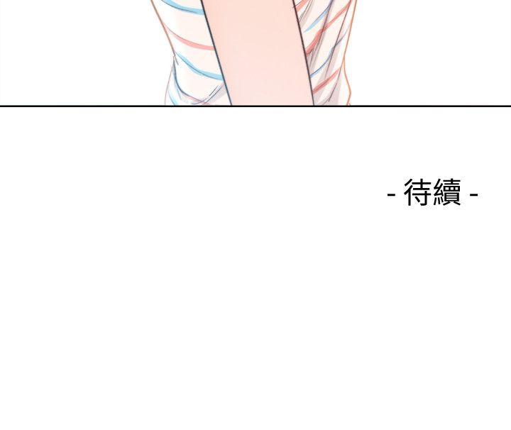 第88話-新繼承人登場 - 第29.jpg页