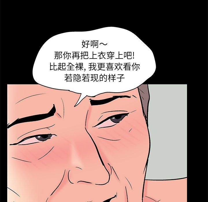 第100话 - 第57.jpg页