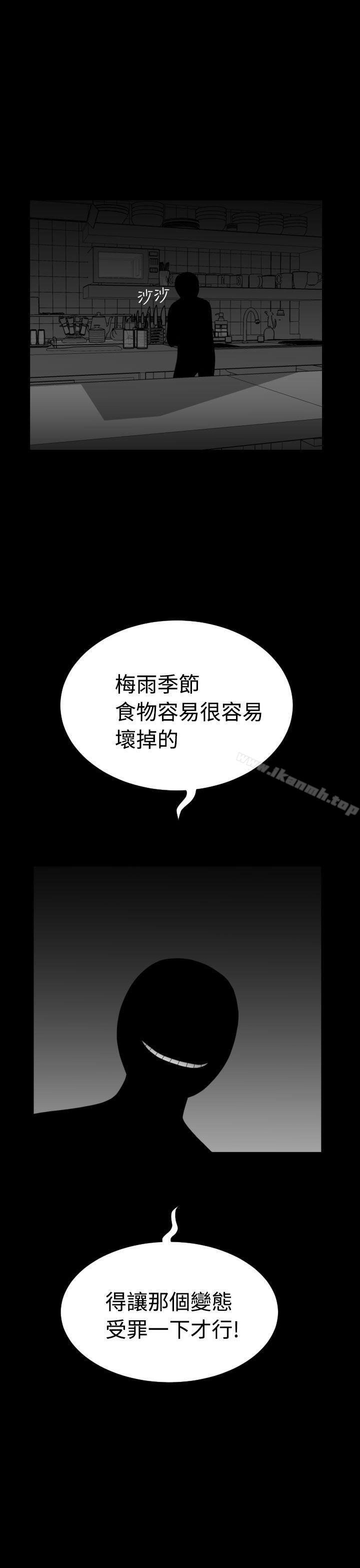 第5话 - 第40.jpg页