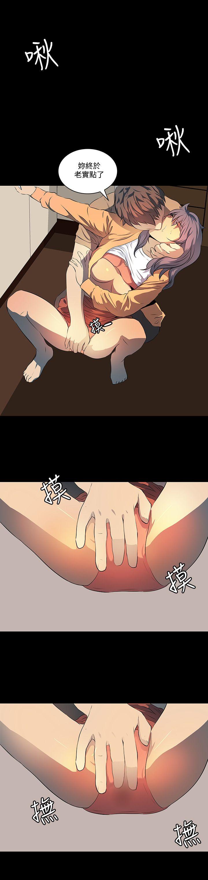 第 7 话 - 第21.jpg页