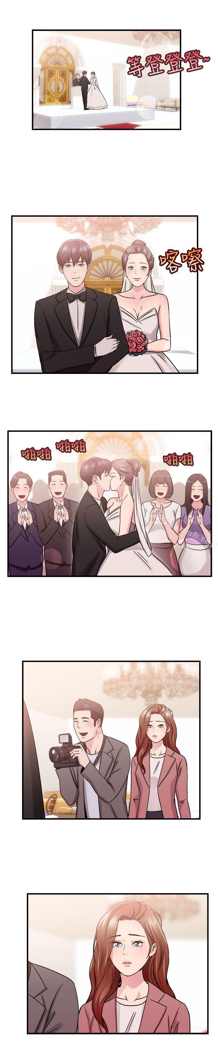 第69话 妳本来也能有这种待遇(下) - 第15.jpg页