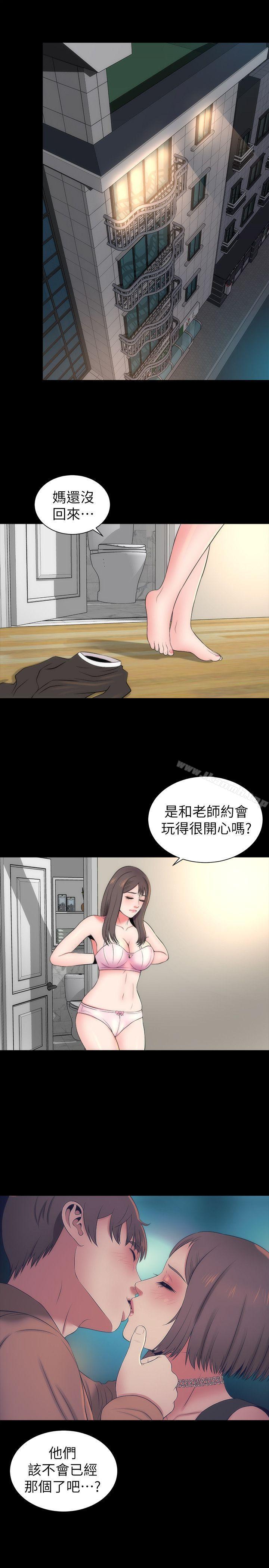 第12話-我可以抱妳嗎? - 第16.jpg页