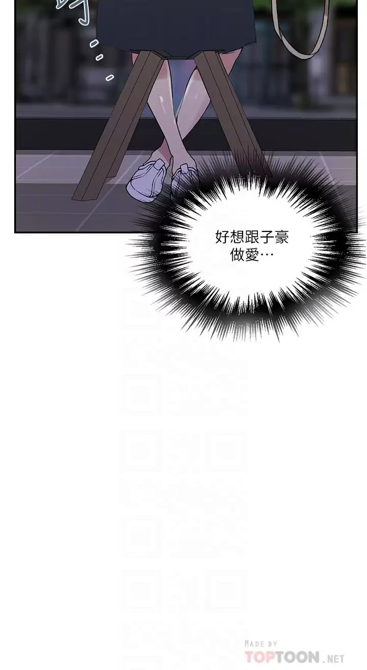 第158话-又熙姐…你变得好淫荡 - 第14.jpg页