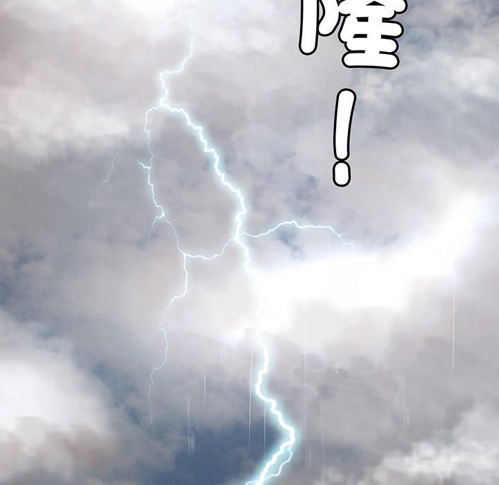 第3话 - 第202.jpg页