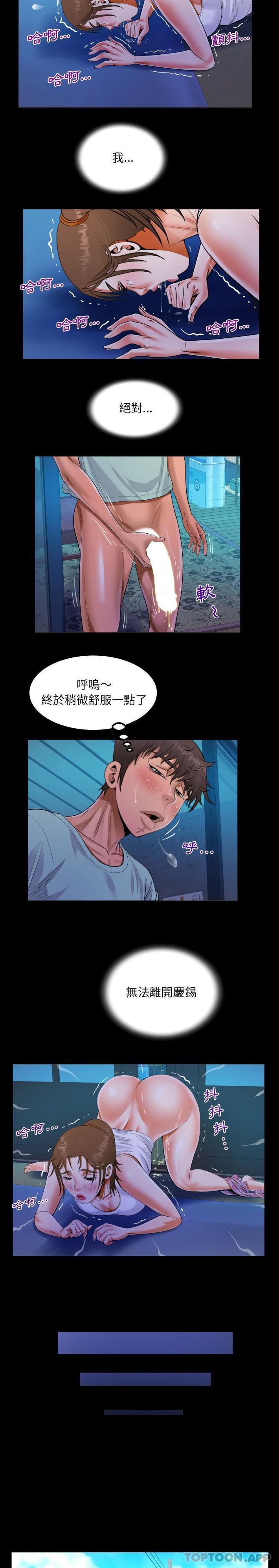 第41話 - 第8.jpg页