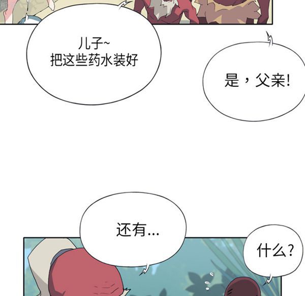 第 14 话 - 第51.jpg页