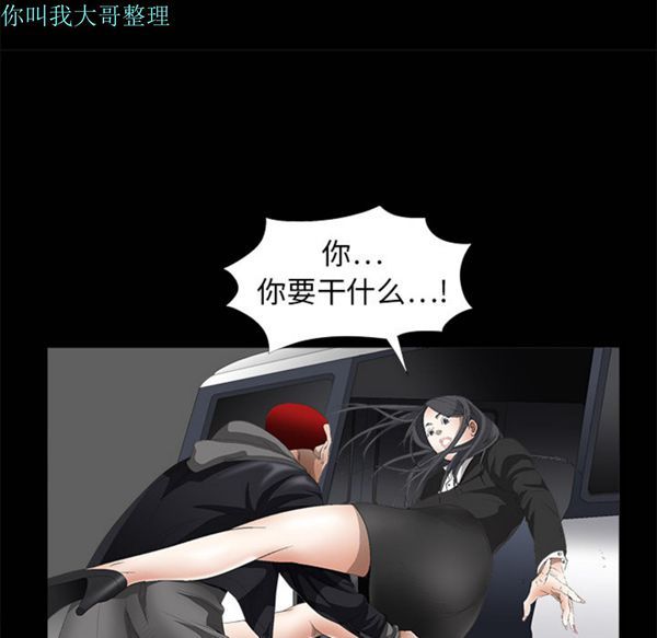 第 4 话 - 第13.jpg页