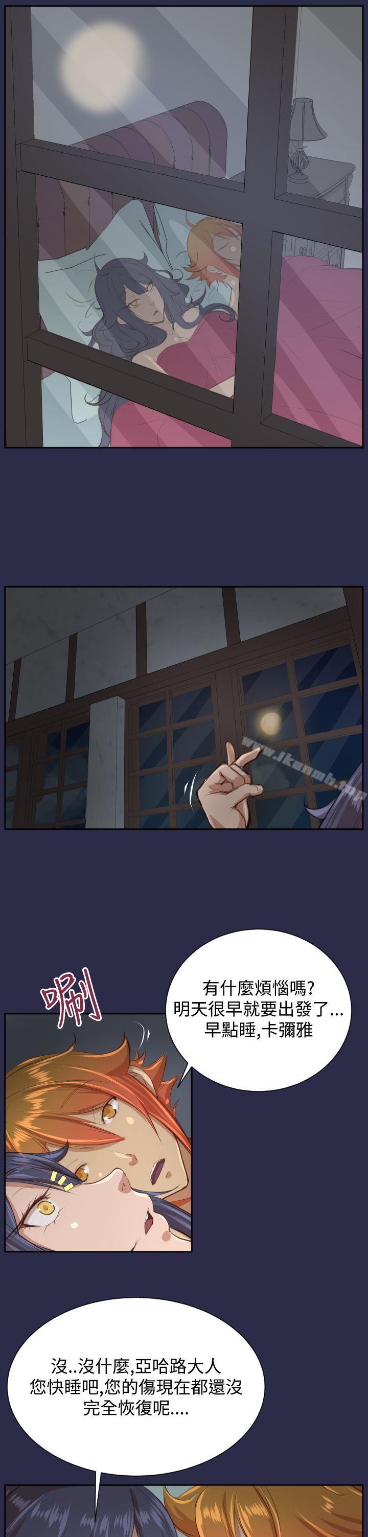第27话 - 第30.jpg页
