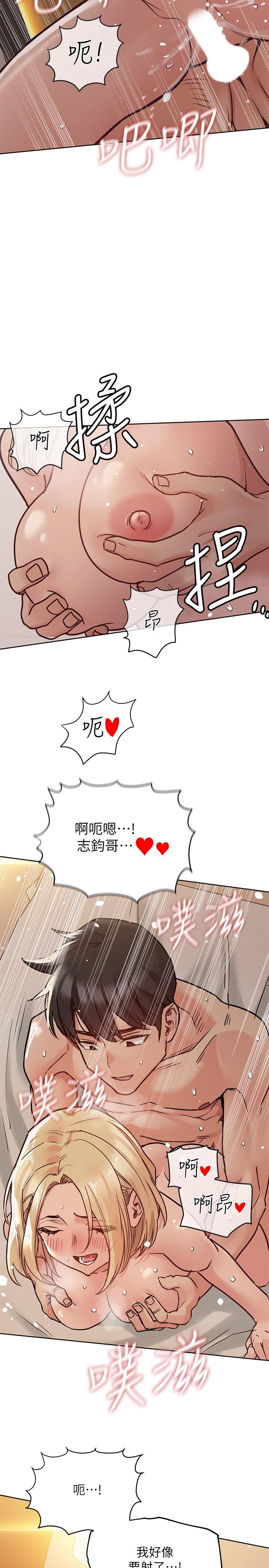 第24話-欲罷不能的初體驗 - 第25.jpg页