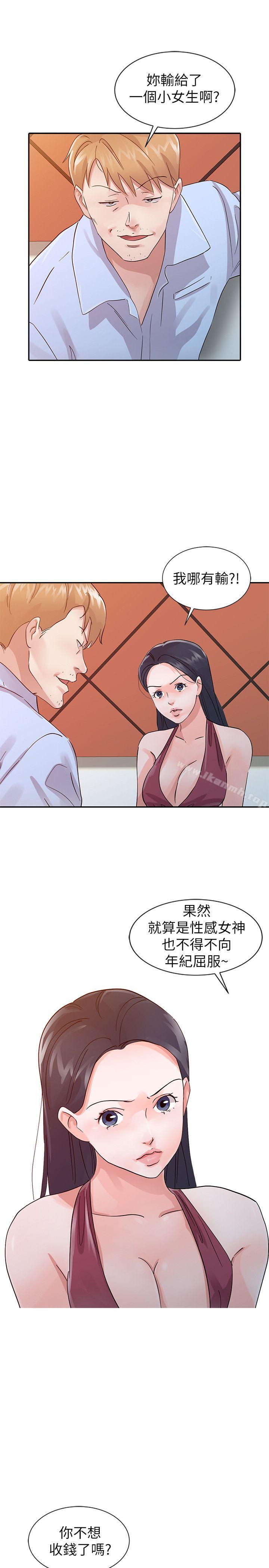 第18话 - 妈妈的另一面 - 第9.jpg页