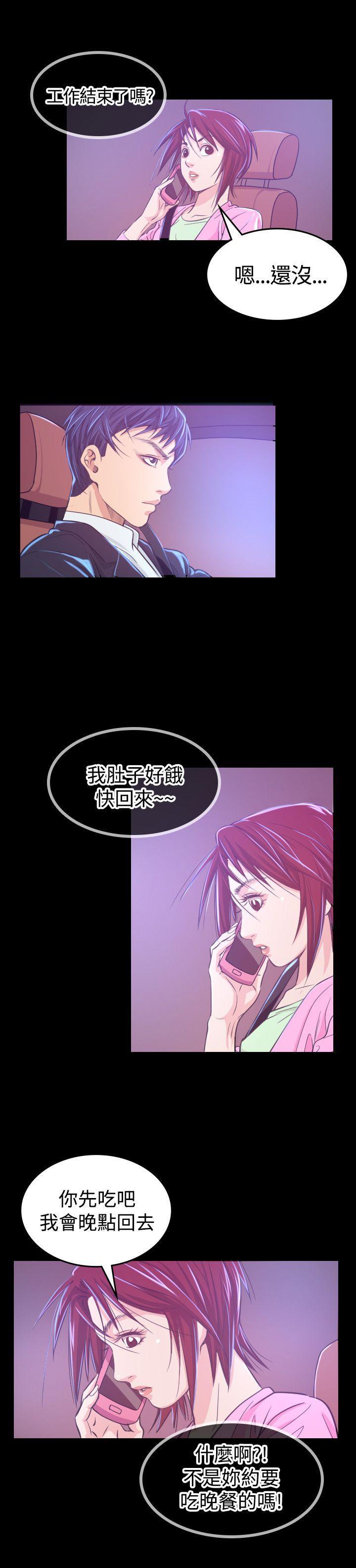 第 6 话 - 第16.jpg页