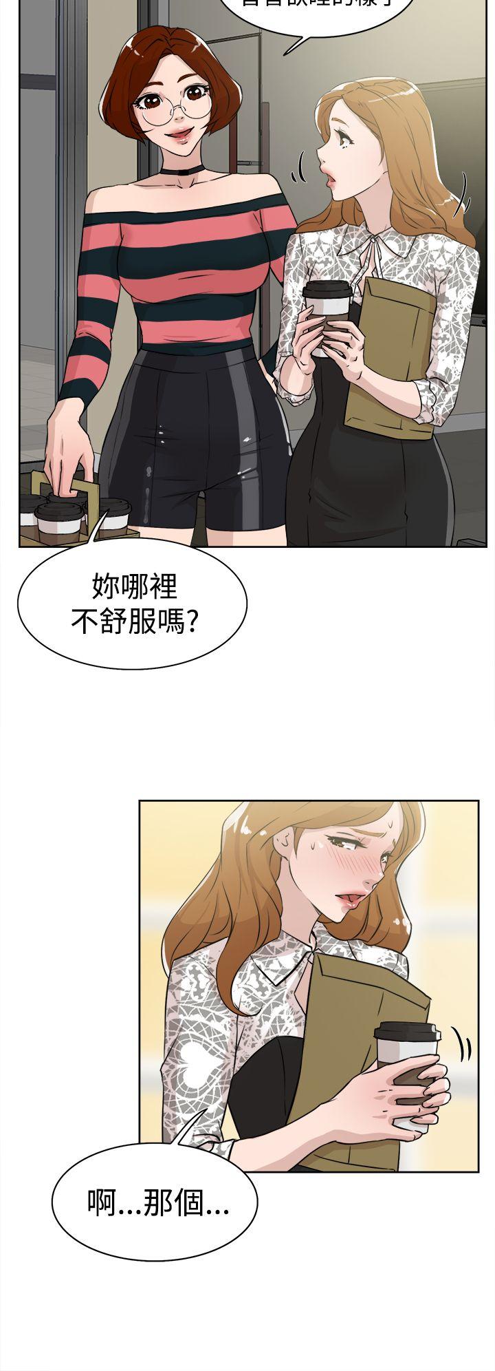 第 25 话 - 第8.jpg页
