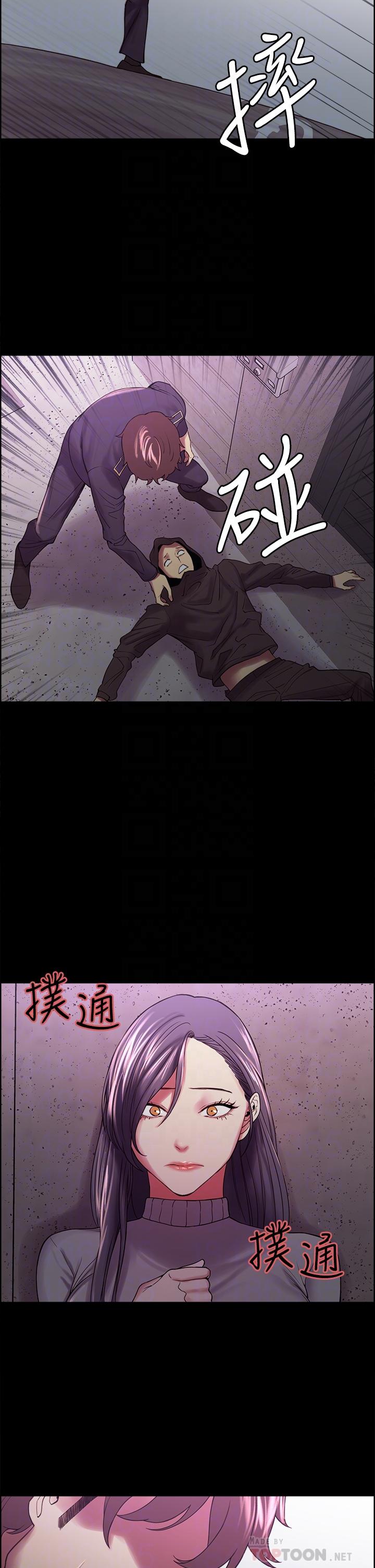 第53话-危急中的邂逅 - 第16.jpg页