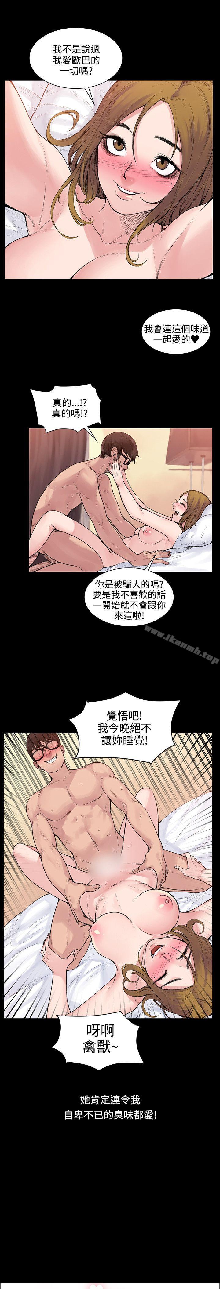 第3話 - 第19.jpg页