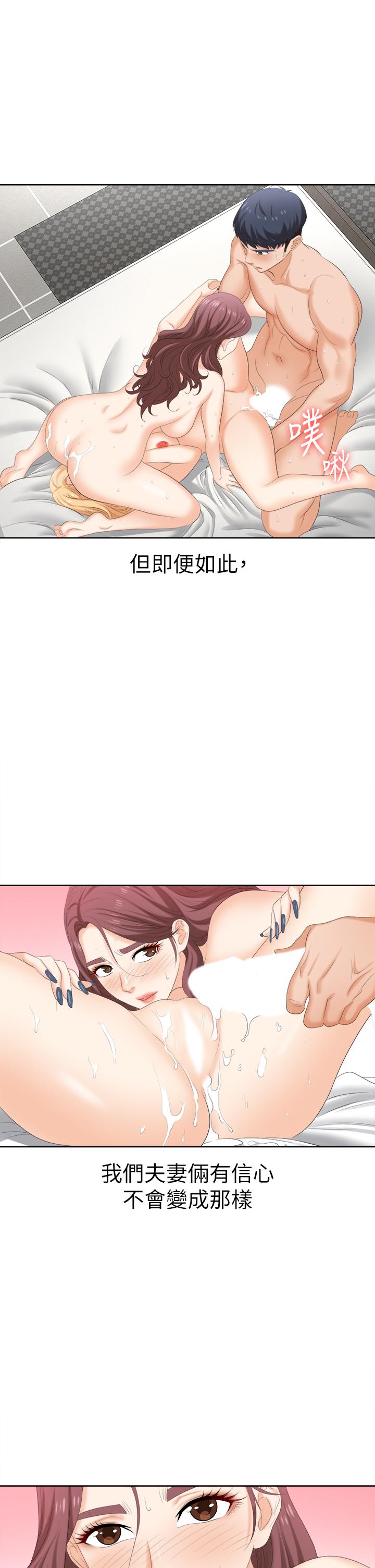 第86話_最終話-新王登基 - 第56.jpg页