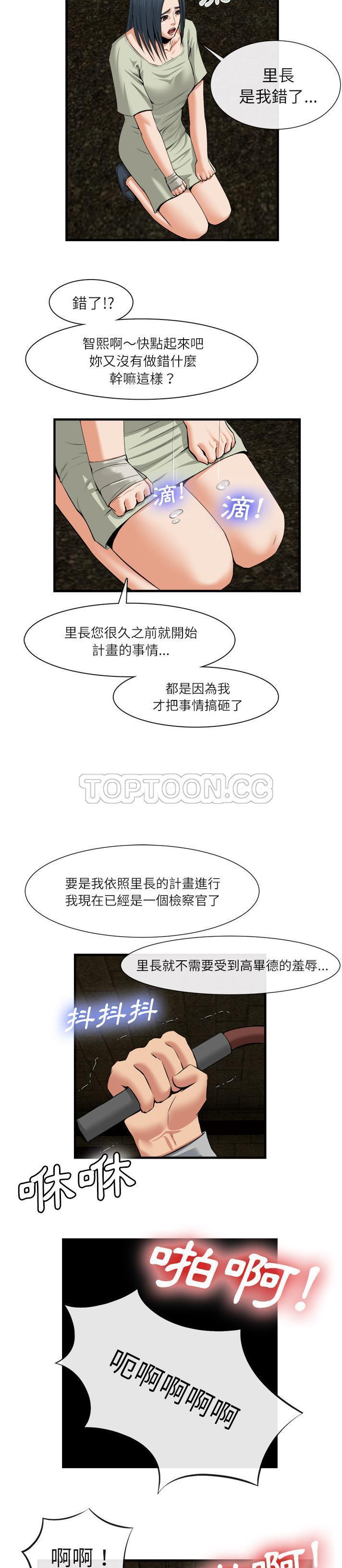 第 21 话 - 第11.jpg页