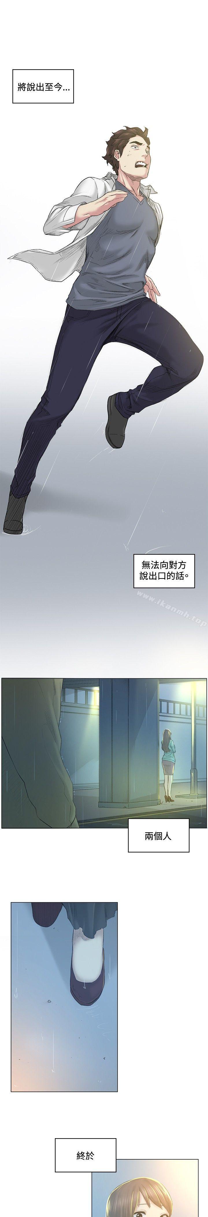 第40話 - 第19.jpg页