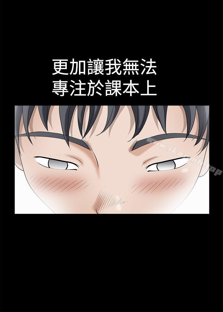 第2季 第2話 - 第15.jpg页