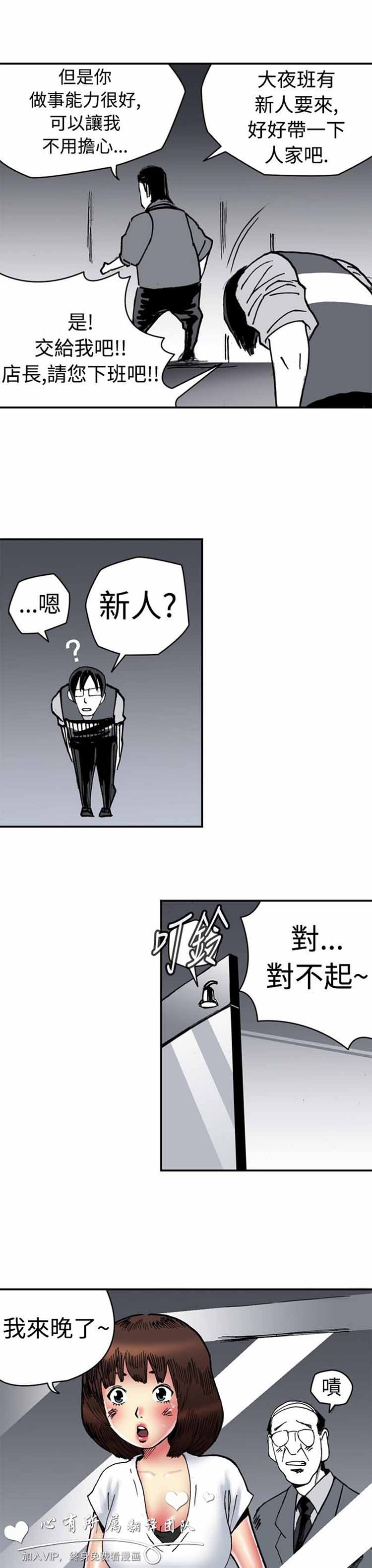 第 5 话 - 第3.jpg页