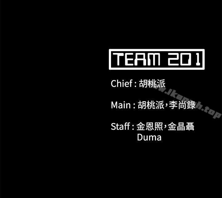 第45话 - 第26.jpg页