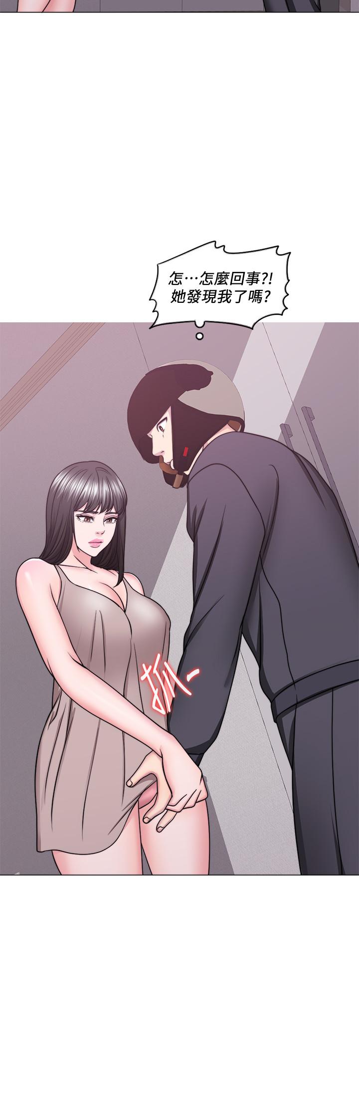 第51話-我的老婆最動人 - 第2.jpg页