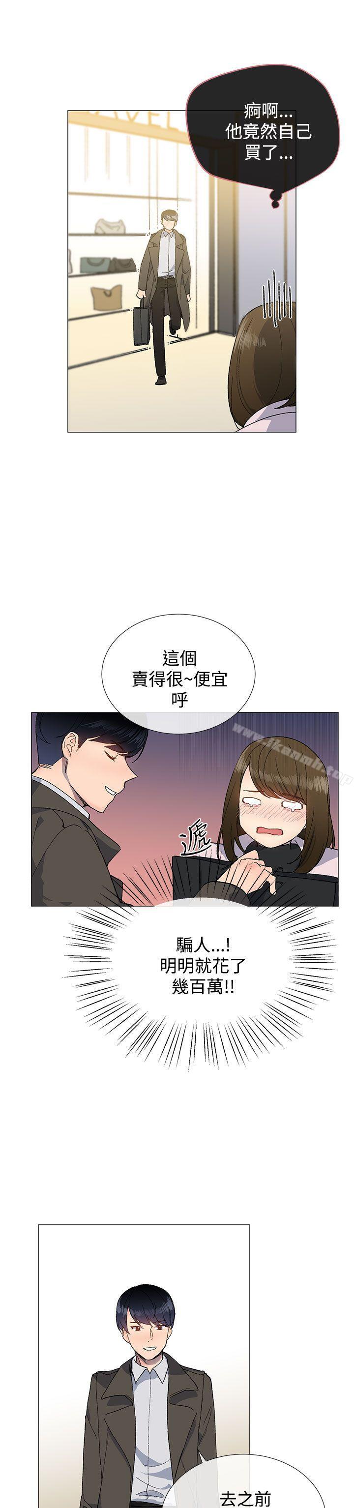 第10话 - 第29.jpg页