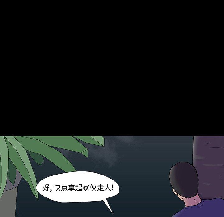 第174话 - 第51.jpg页