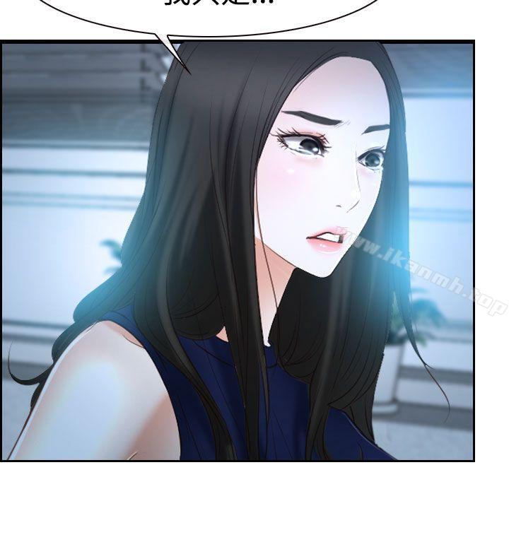 第36話 - 第34.jpg页