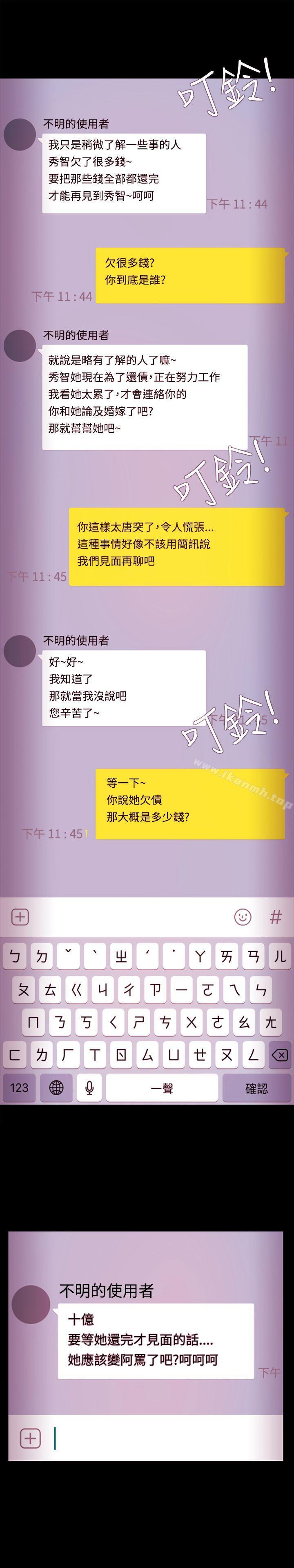 第38话 - 第4.jpg页