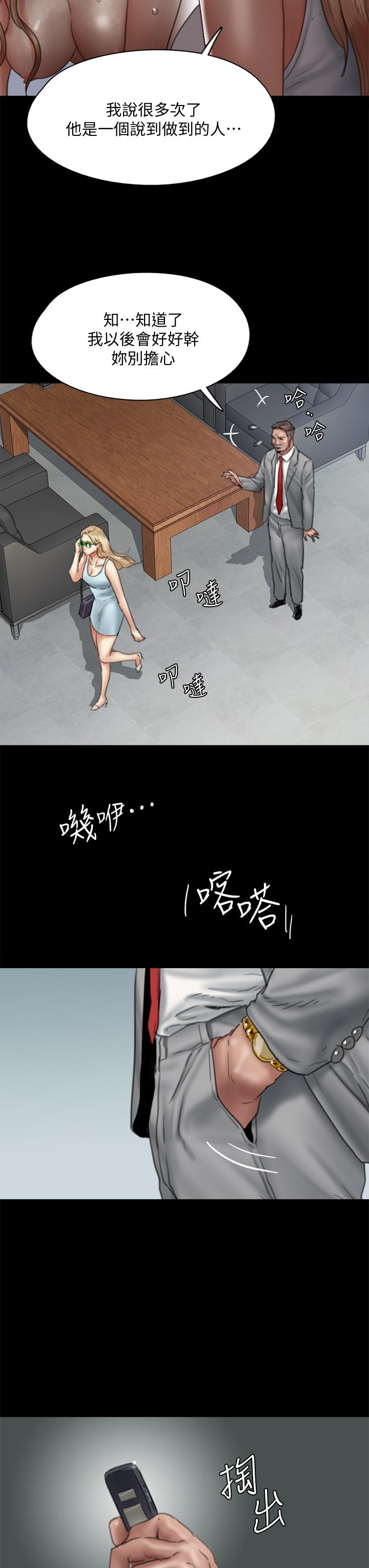 第48話-賀勤哥，我想做 - 第3.jpg页