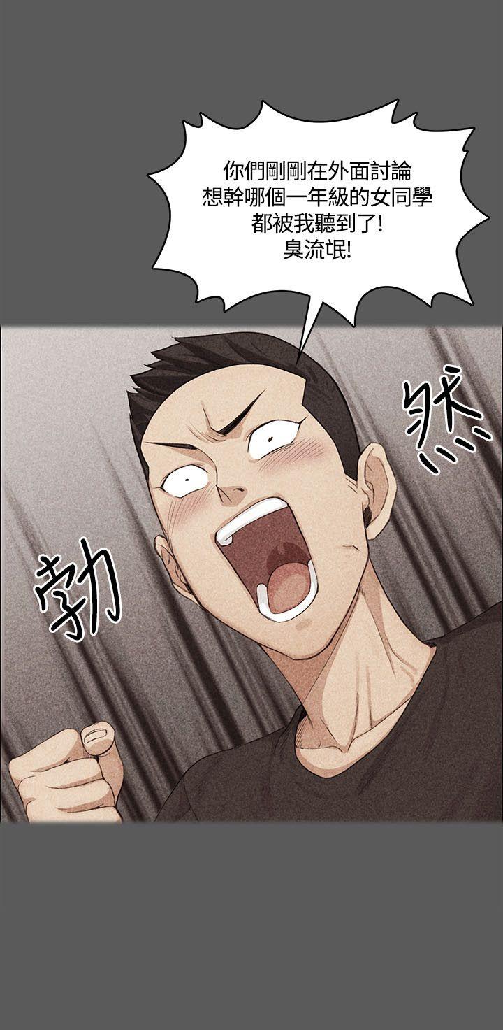 第13話 - 第13.jpg页
