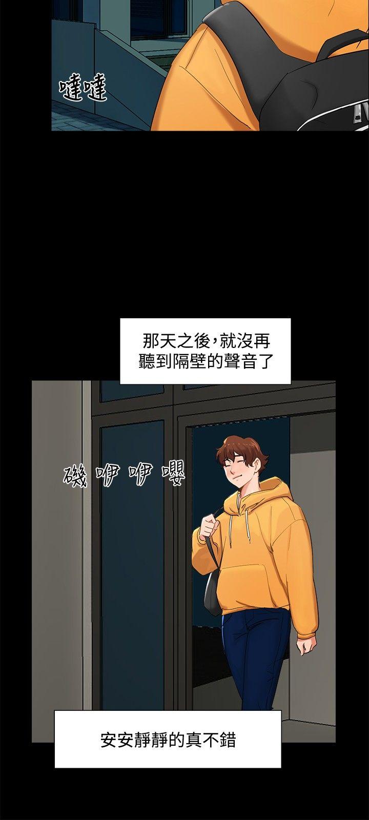 第 4 话