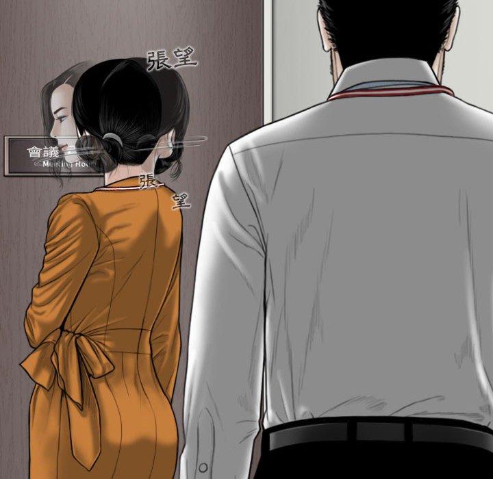 第31话 - 第62.jpg页