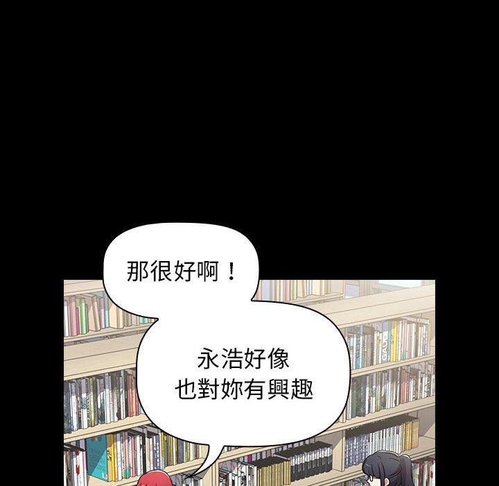 第18话 - 第42.jpg页