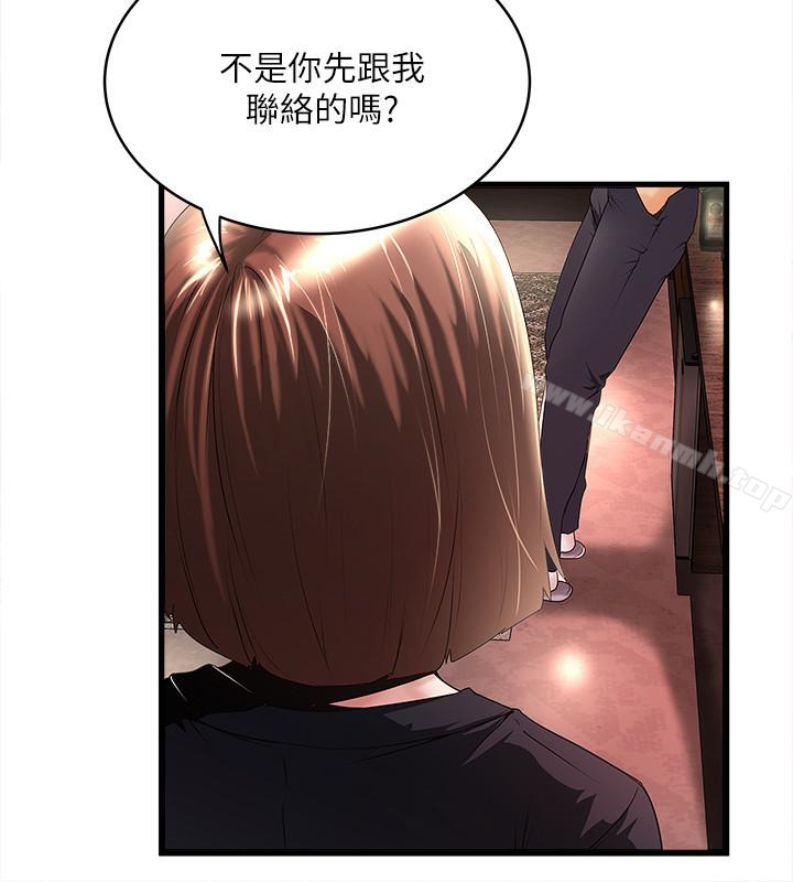 第37话-都来摩铁了，哪能直接走? - 第6.jpg页