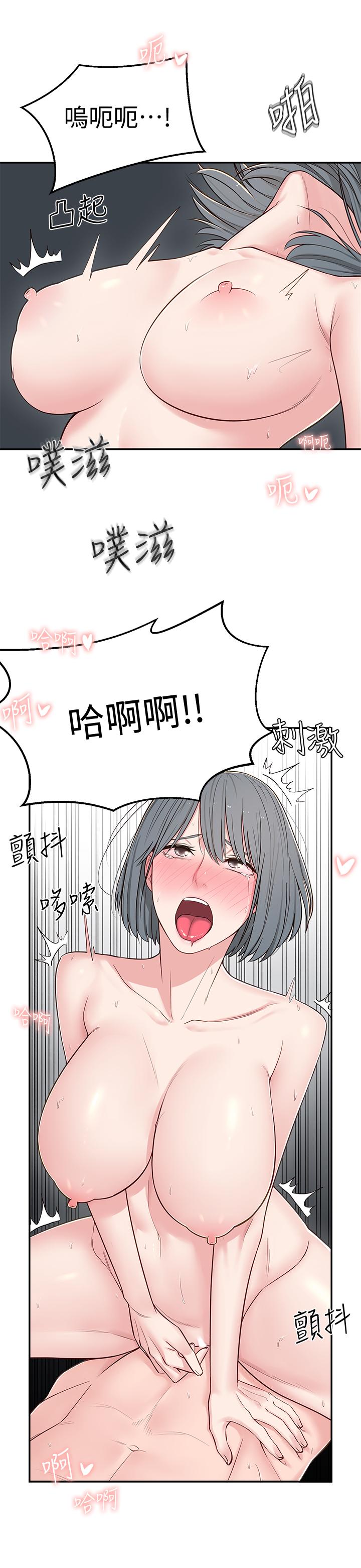 第5话-我这种女生怎么样？ - 第11.jpg页